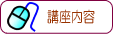 ue